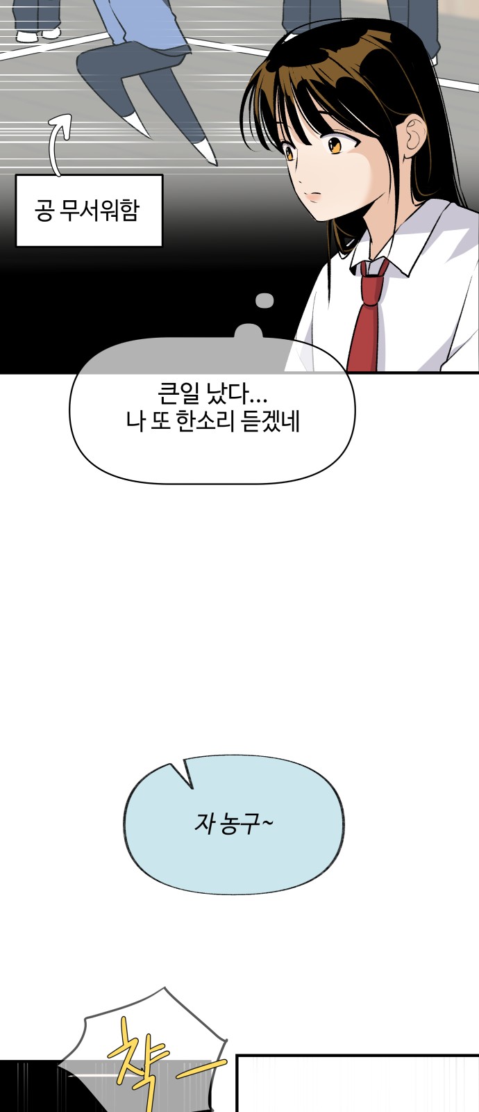 7 페이지
