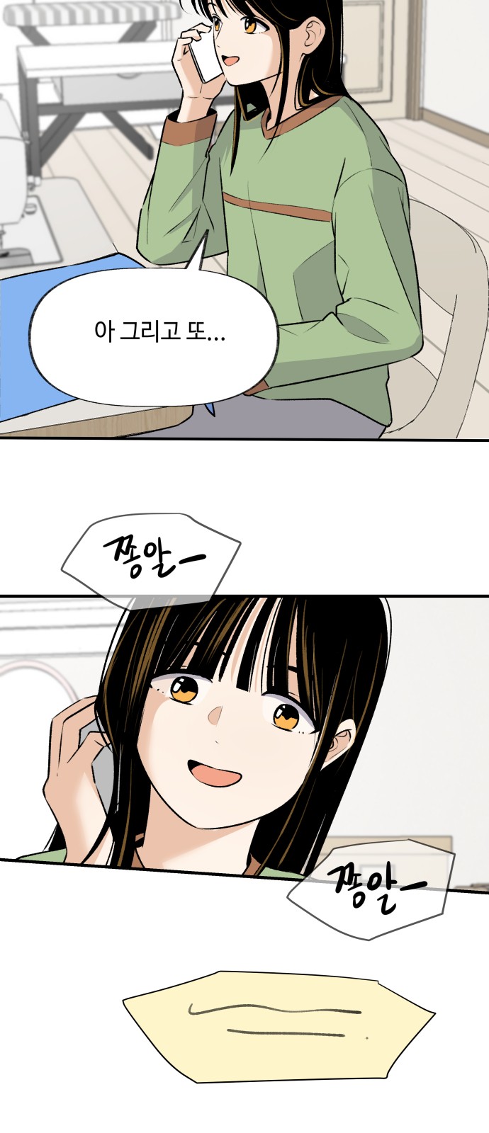 2 페이지