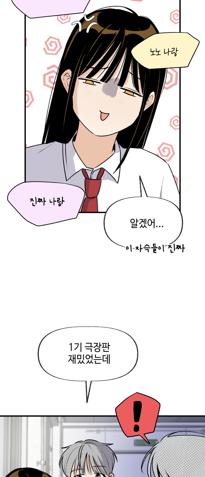 25 페이지