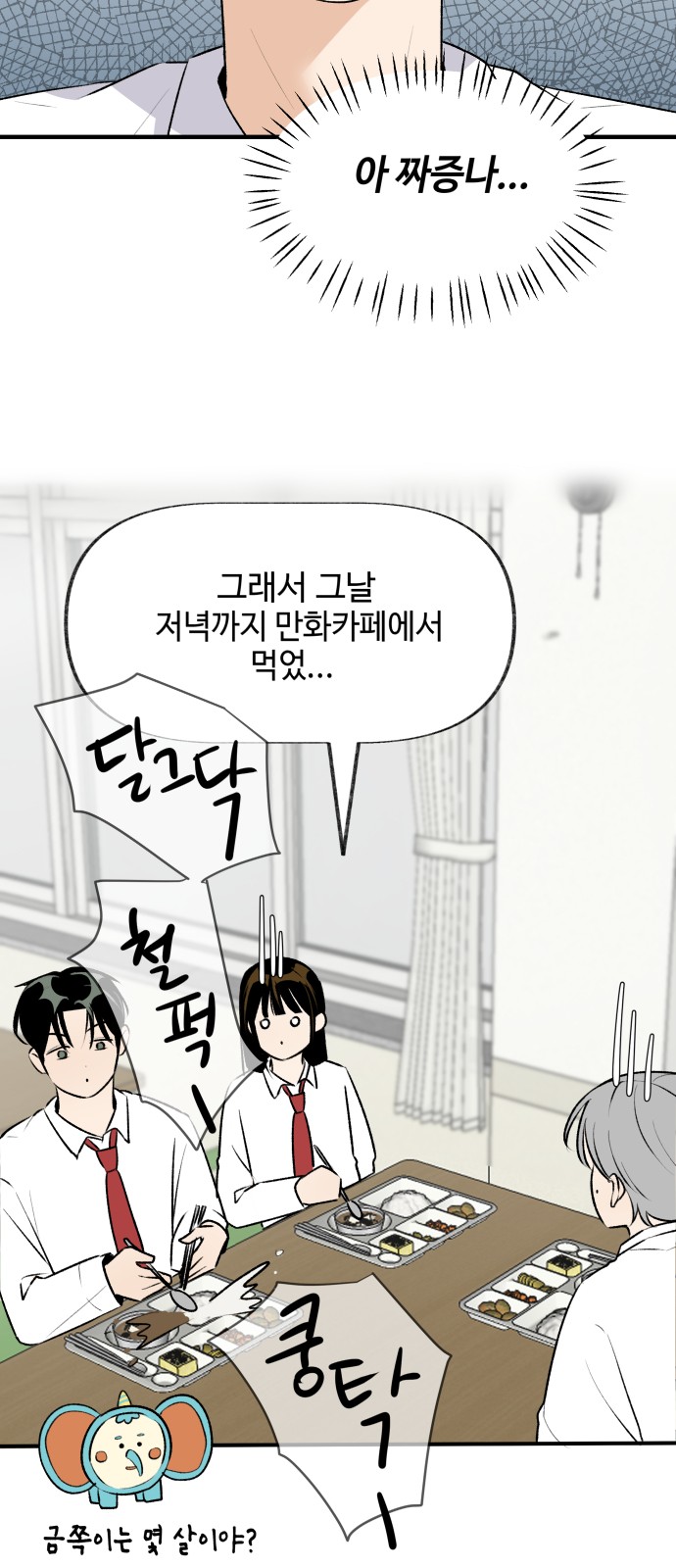 28 페이지