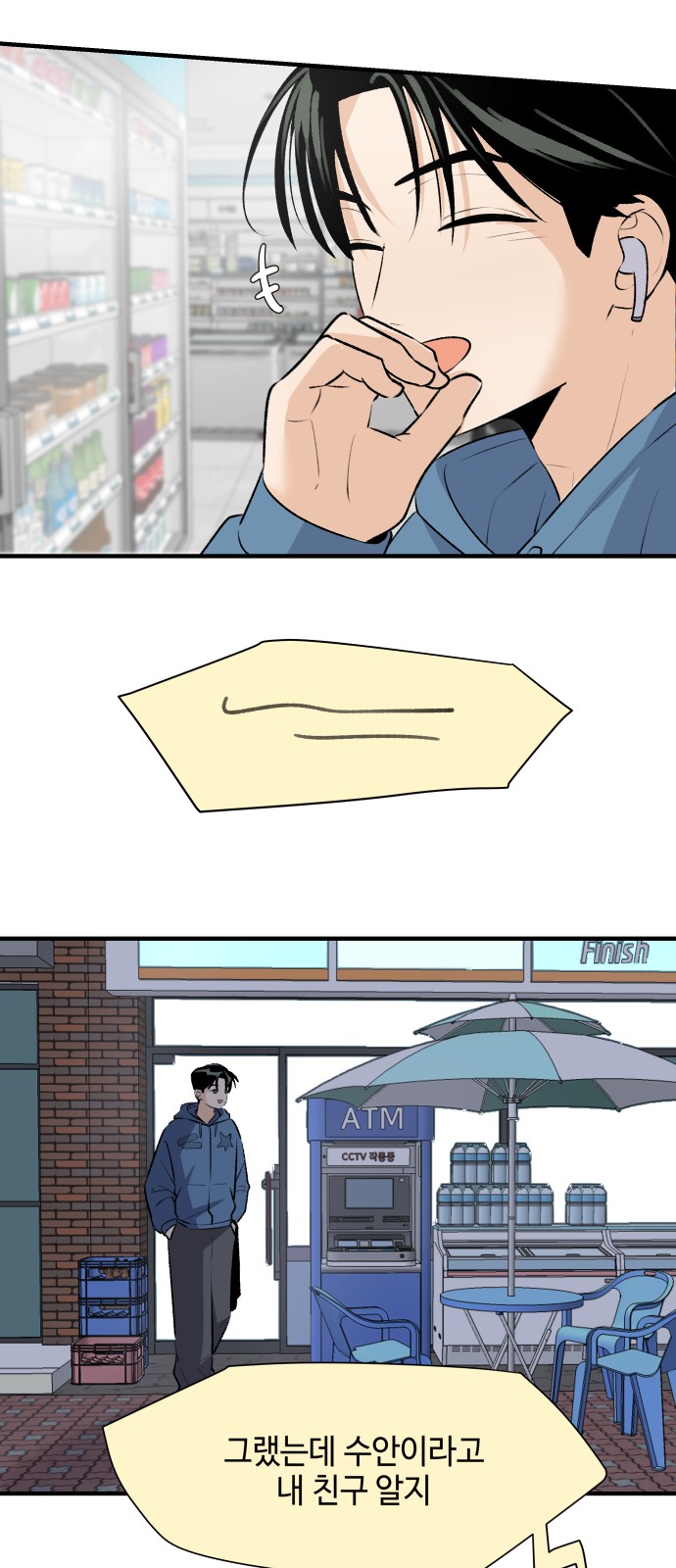 3 페이지