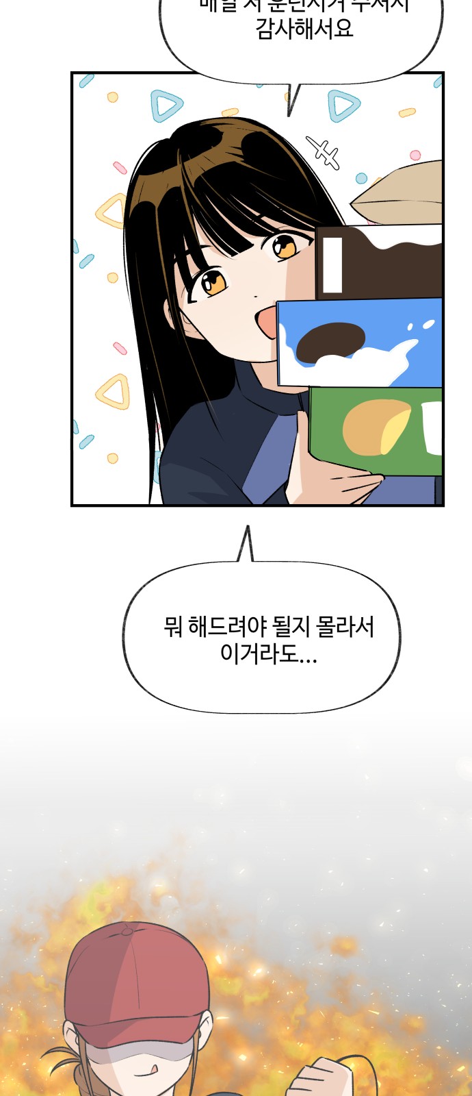 31 페이지