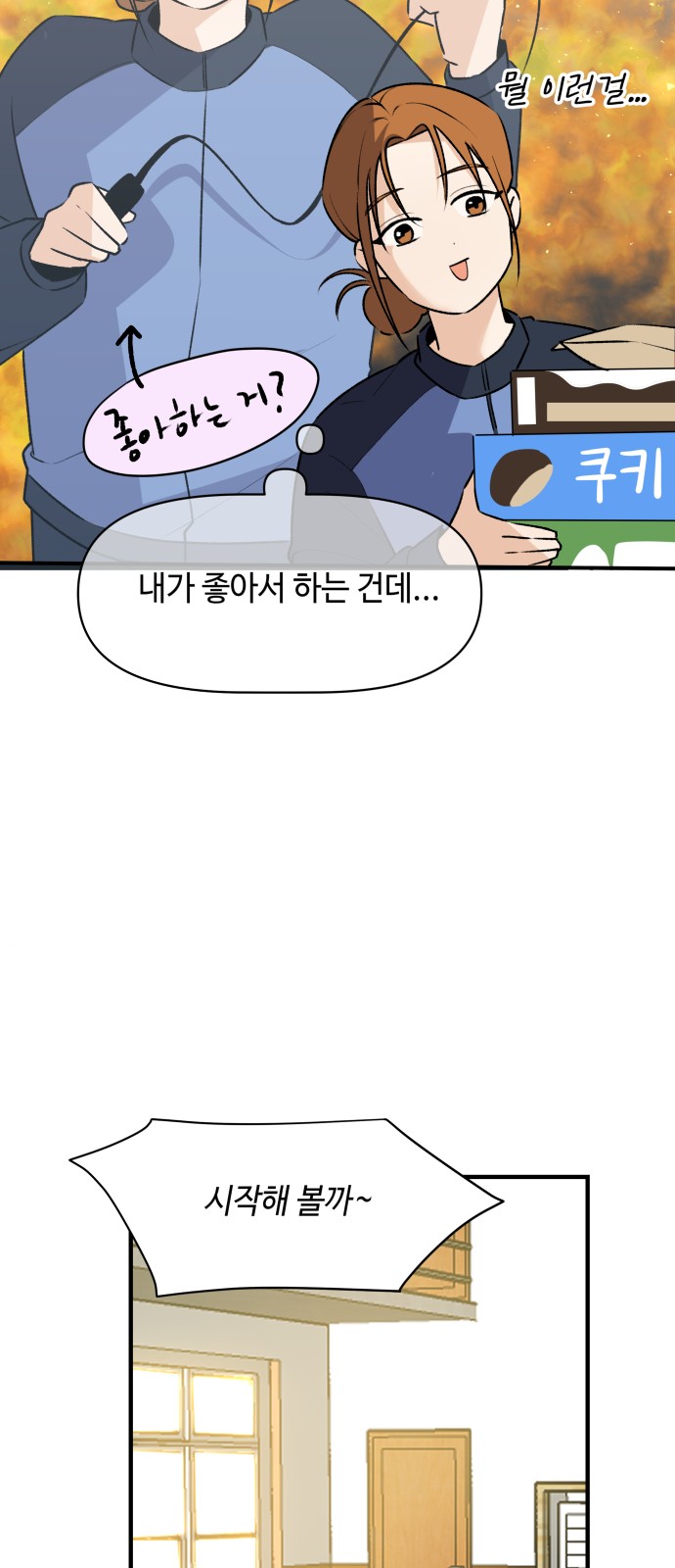 32 페이지