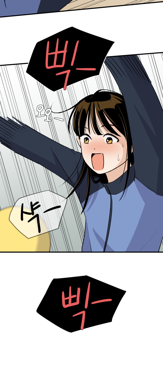 34 페이지