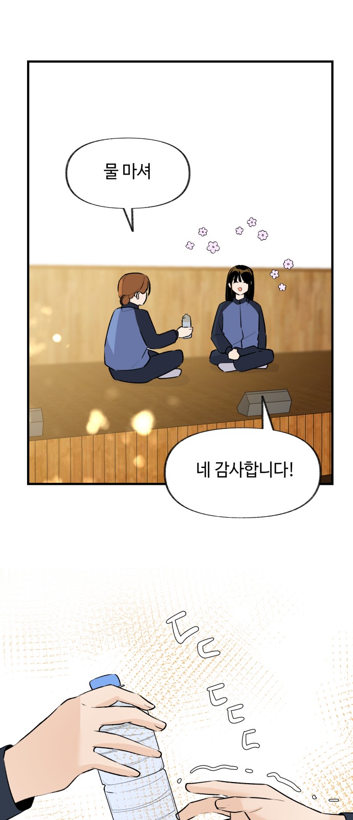 36 페이지