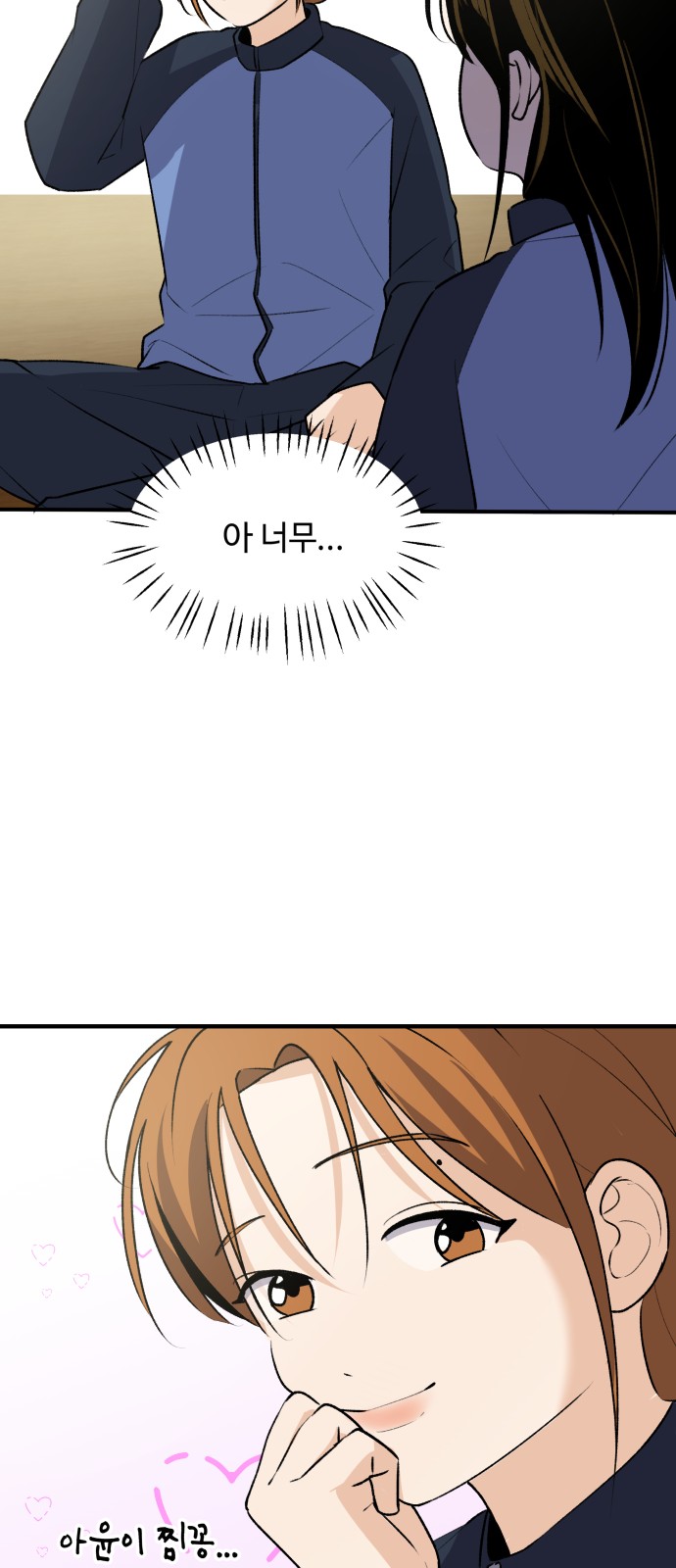 44 페이지