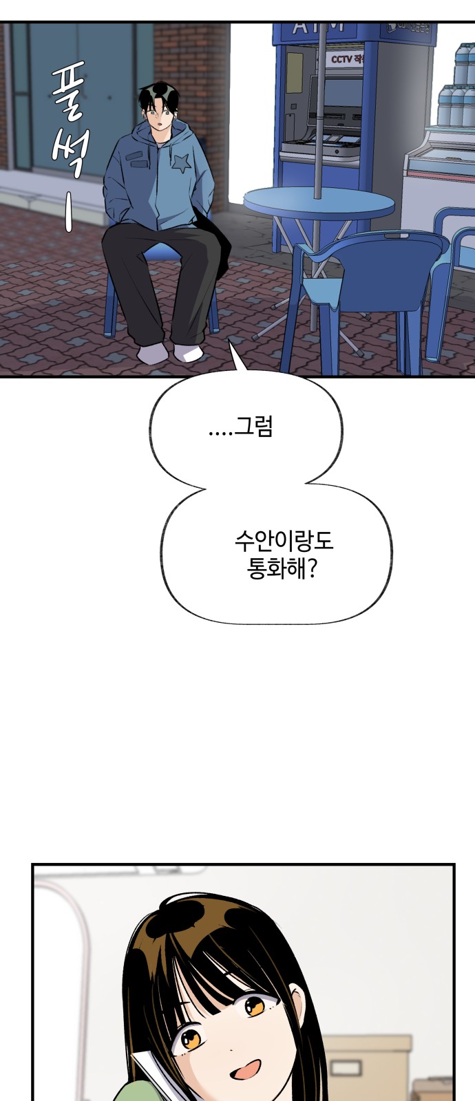 6 페이지
