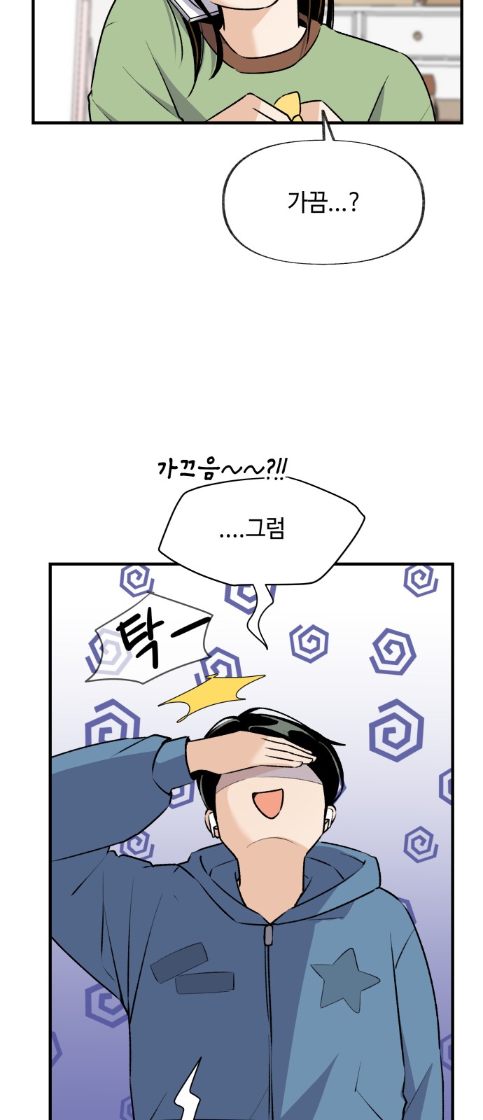 7 페이지