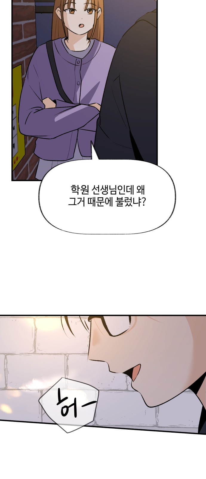 38 페이지
