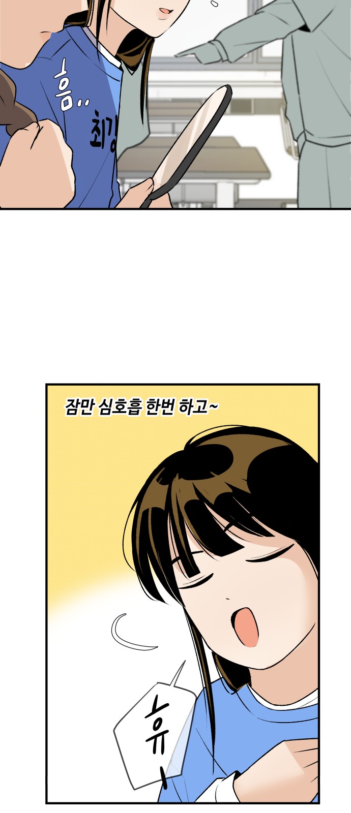 46 페이지