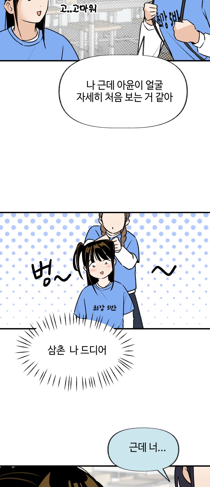 52 페이지