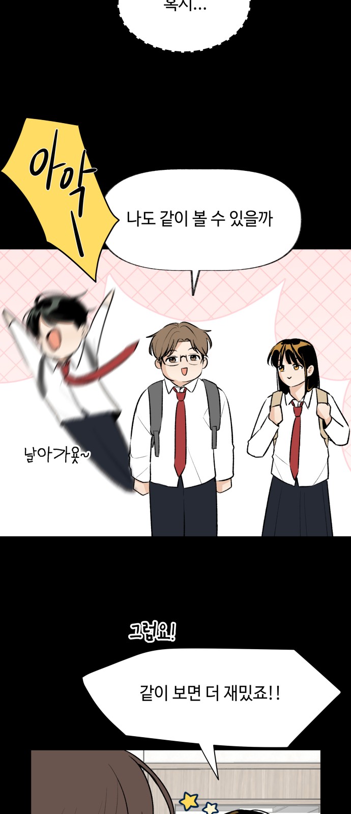 6 페이지