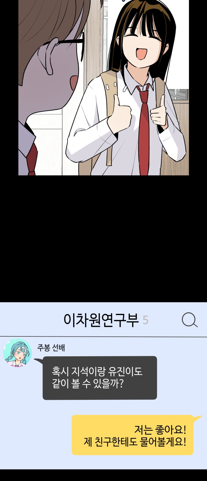 7 페이지
