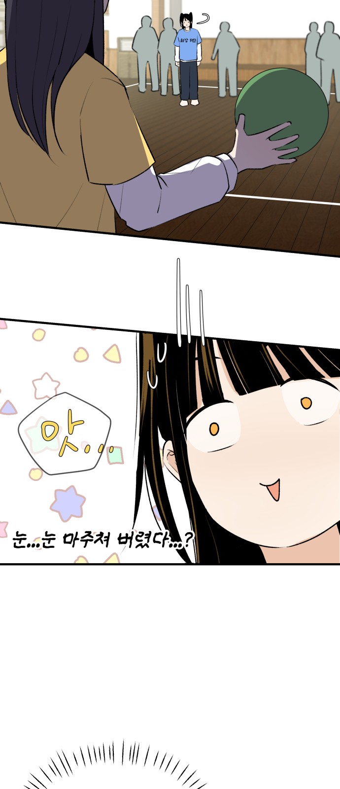 29 페이지