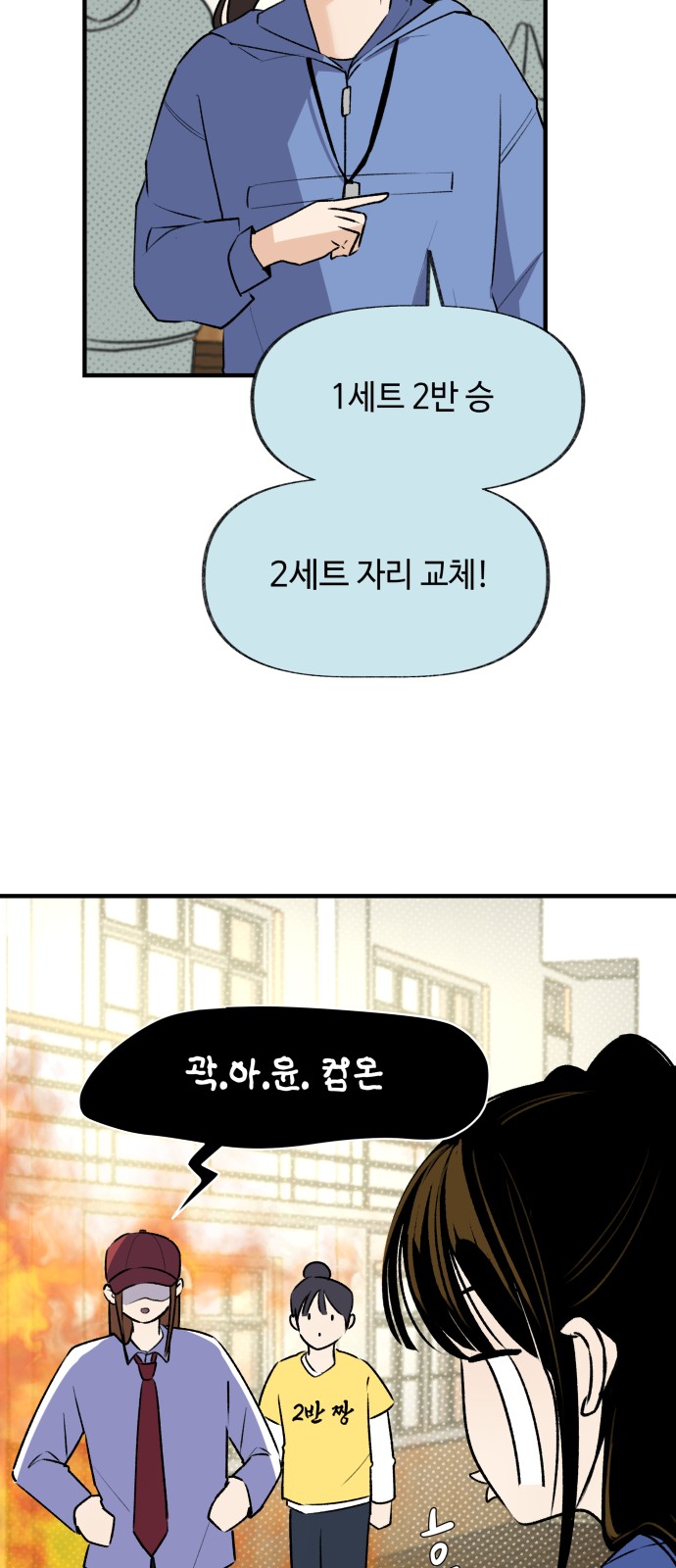 34 페이지