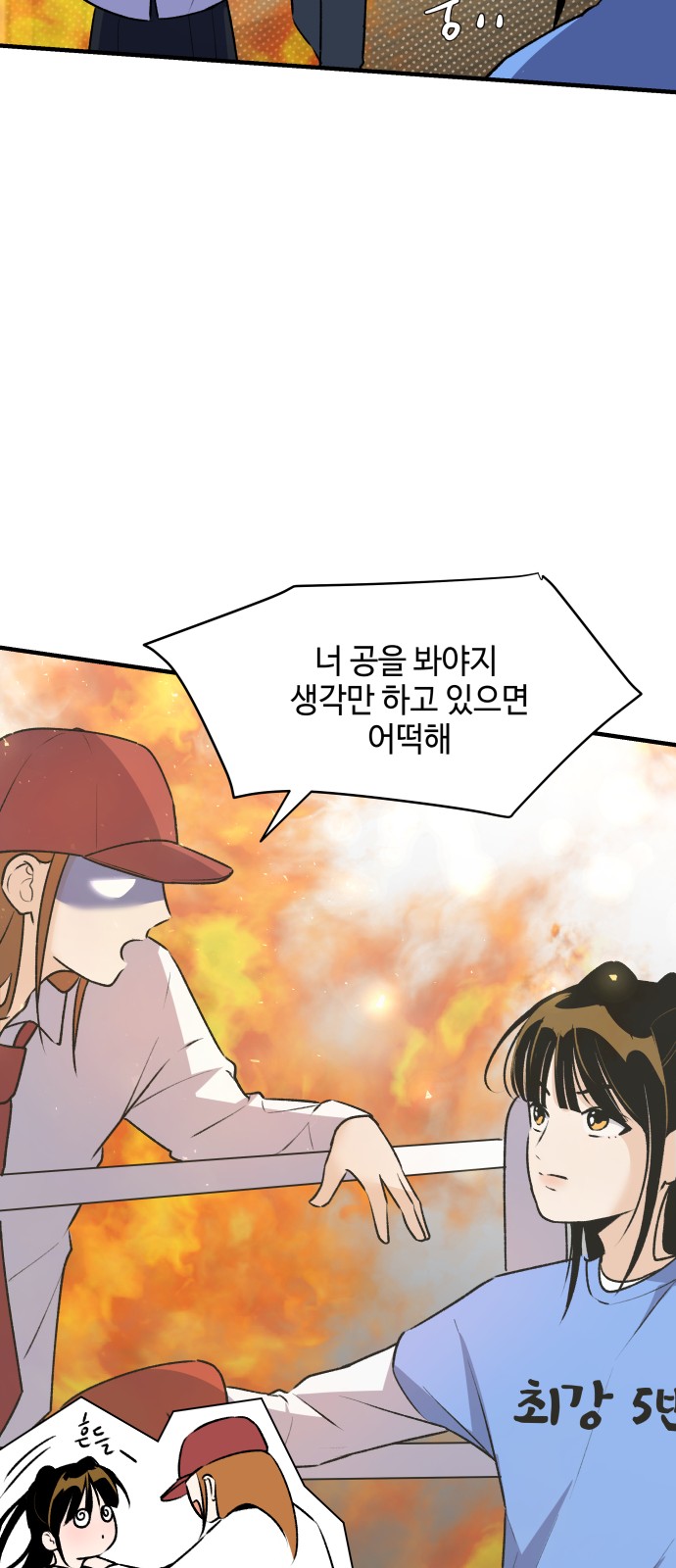 35 페이지