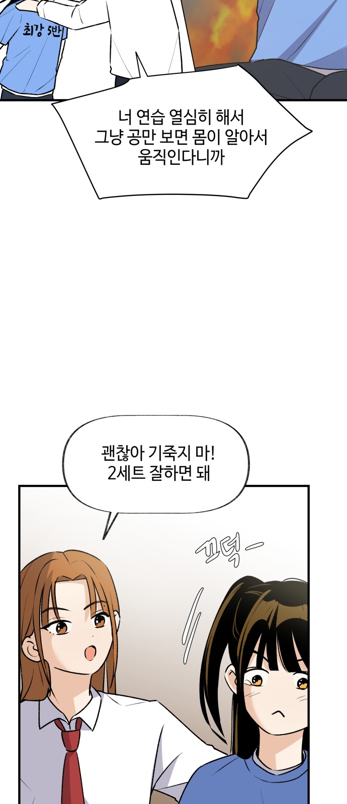 36 페이지