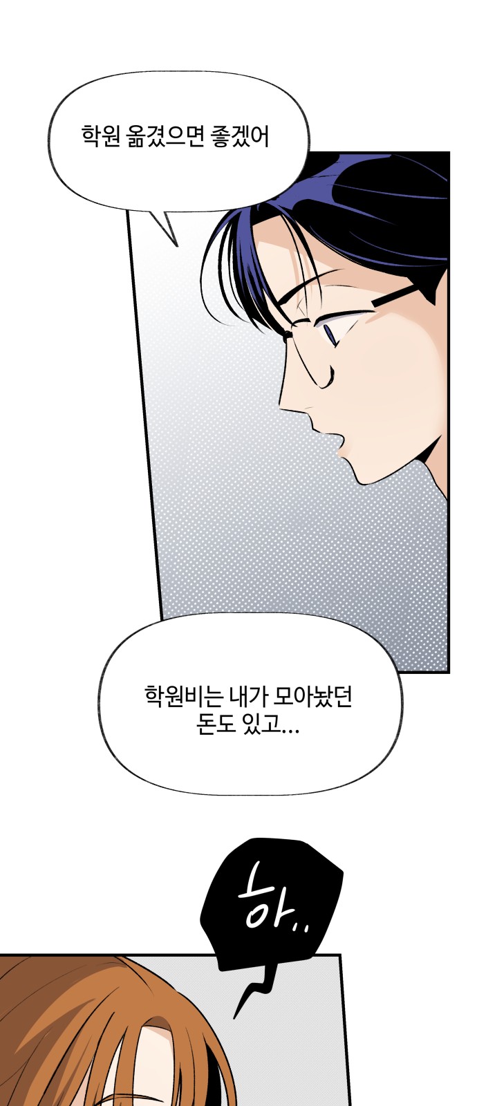 45 페이지