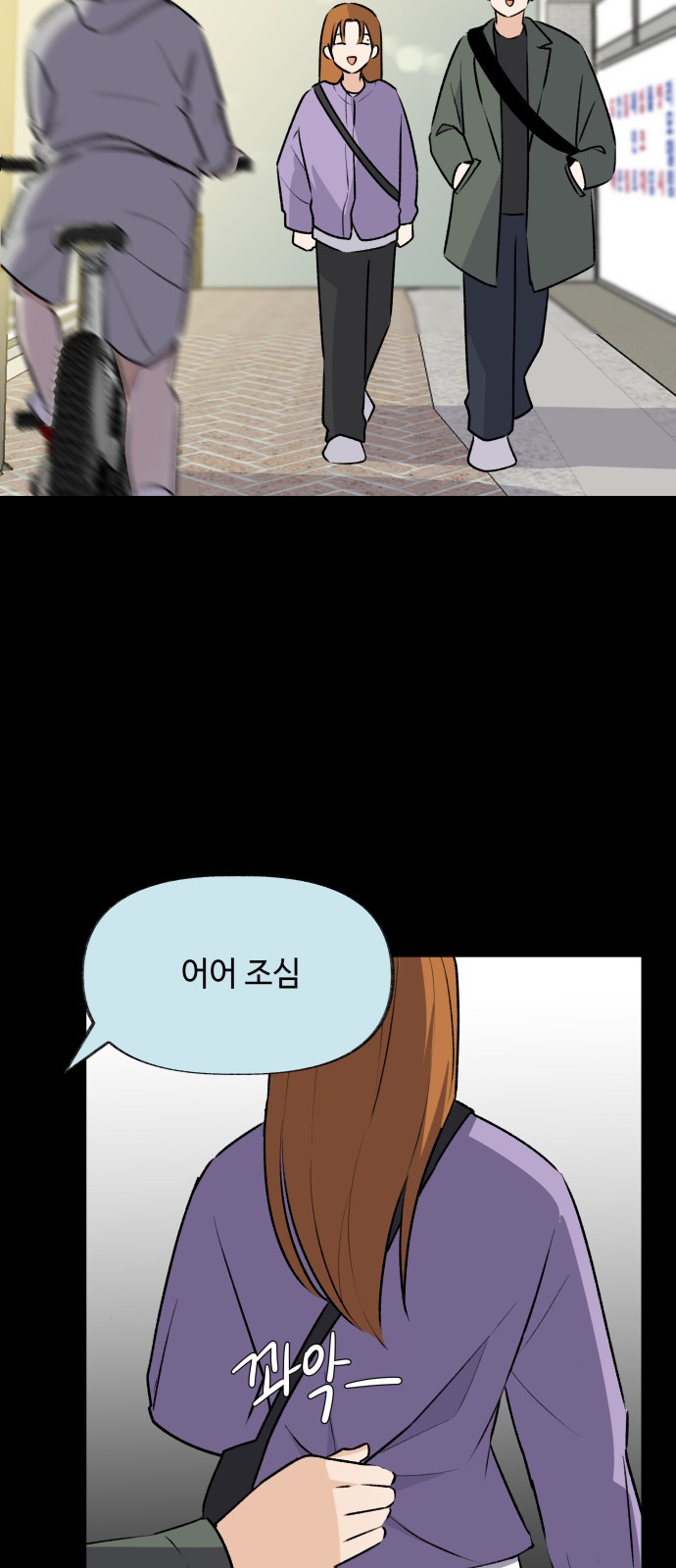 53 페이지