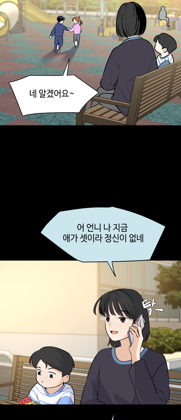 14 페이지