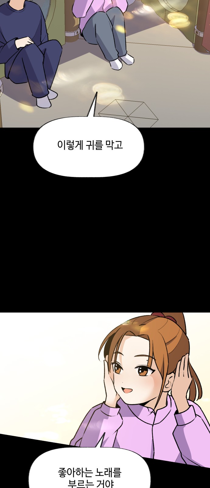 20 페이지