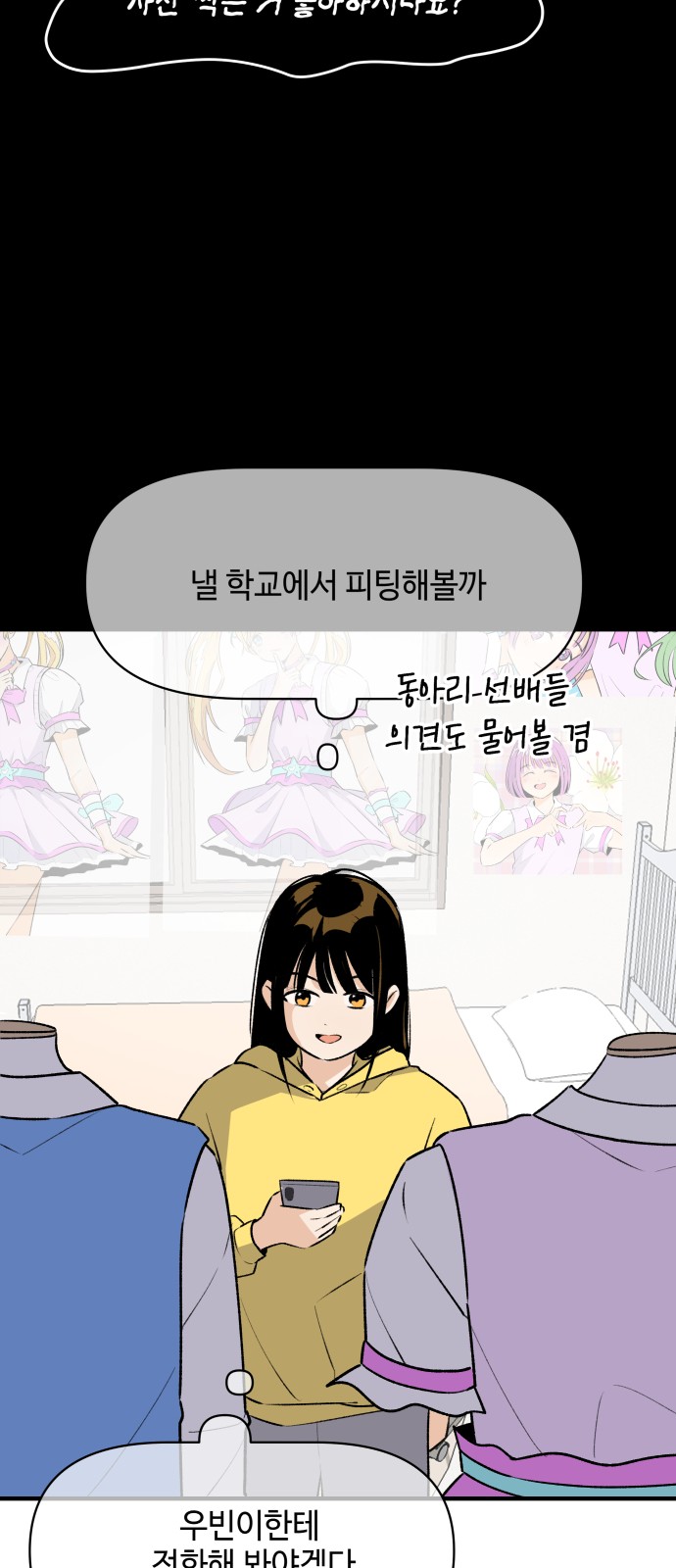 34 페이지