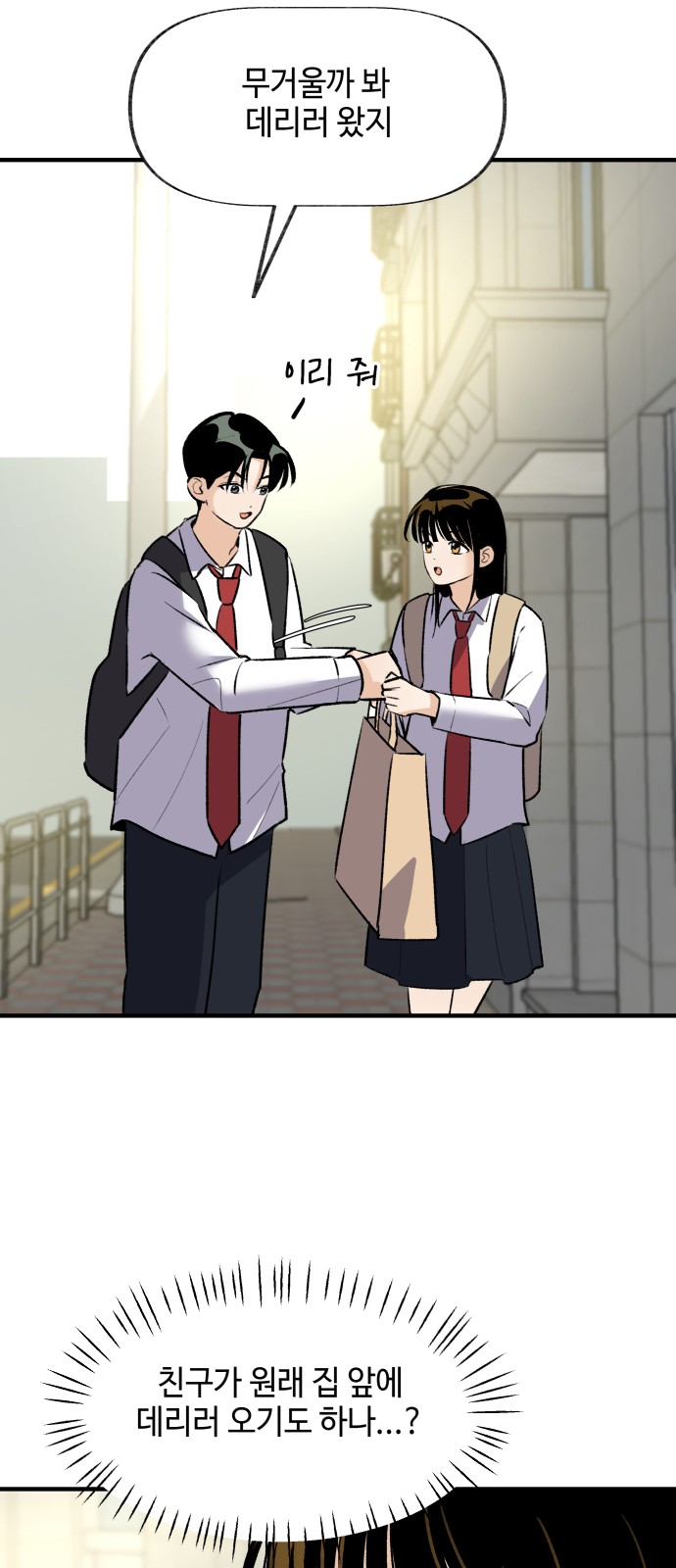 43 페이지
