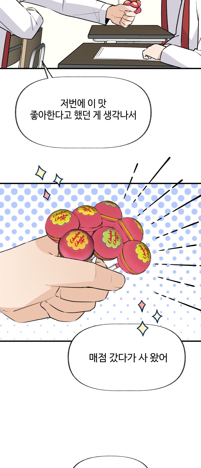 46 페이지