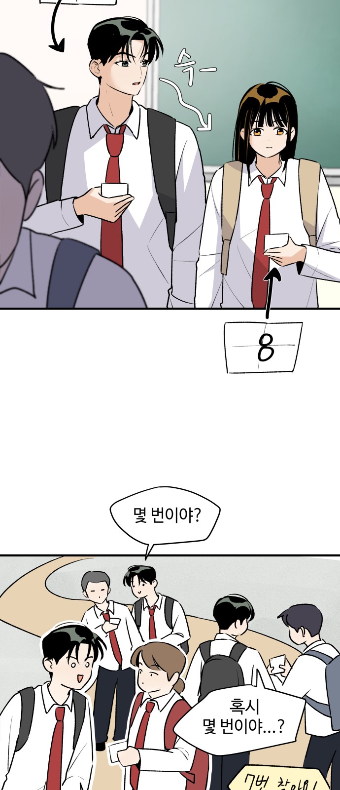 49 페이지