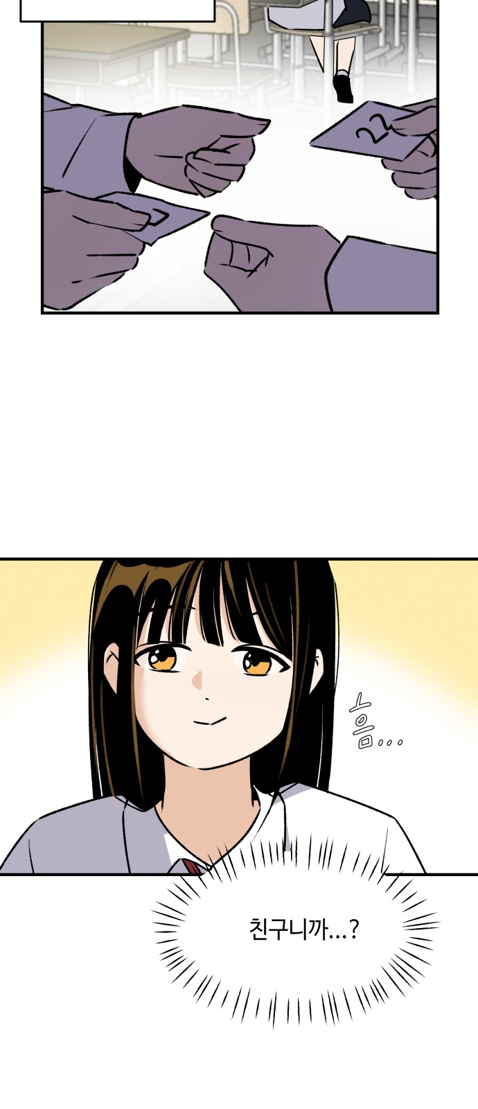 55 페이지