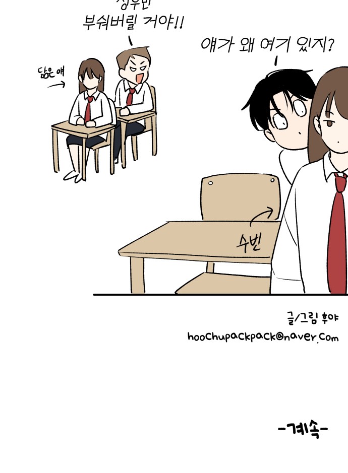 58 페이지