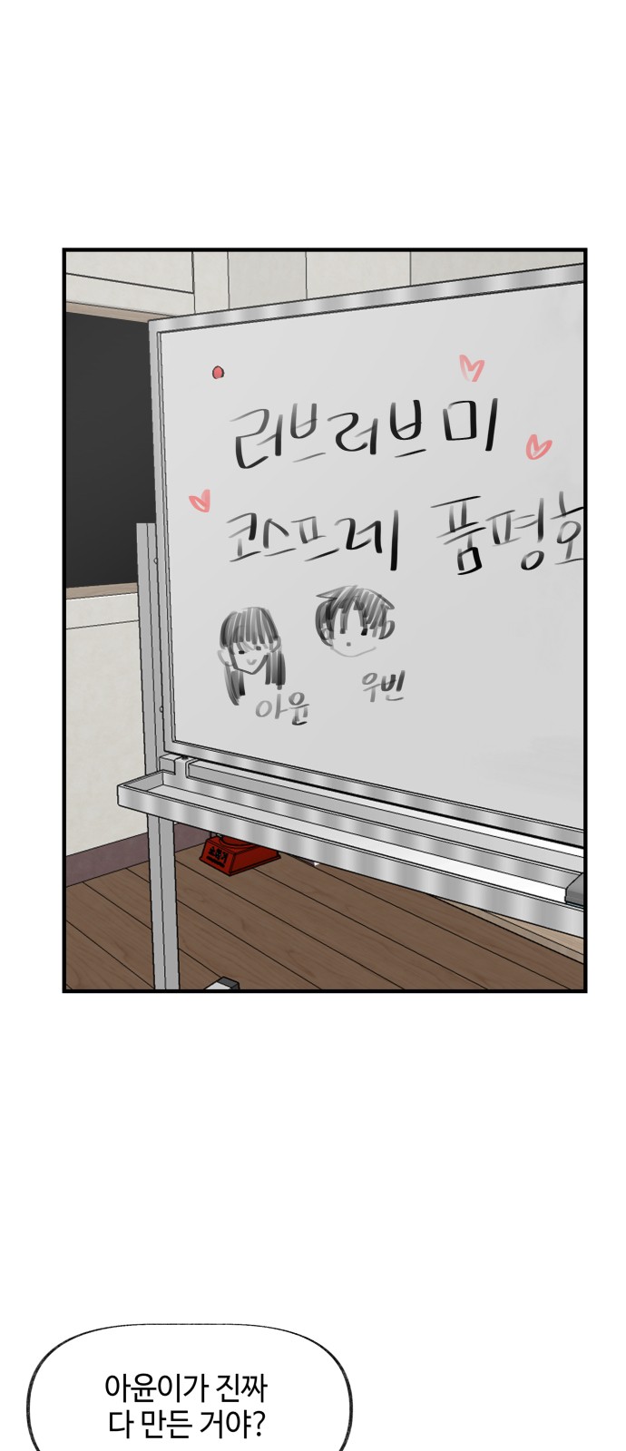 26 페이지