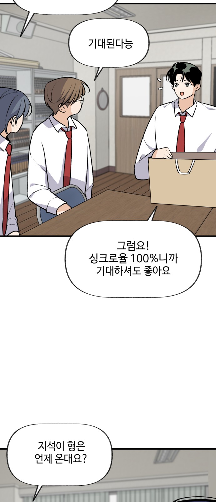 27 페이지