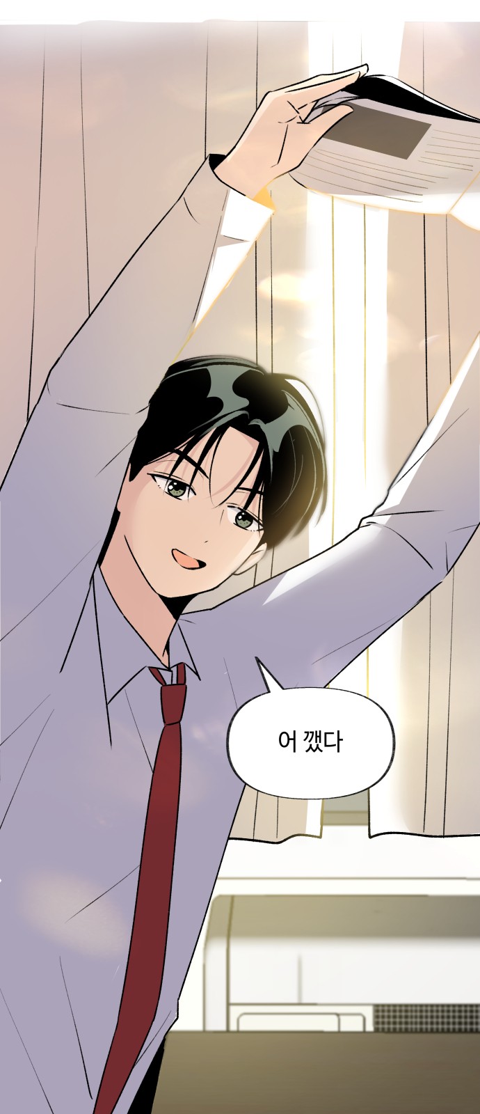 4 페이지