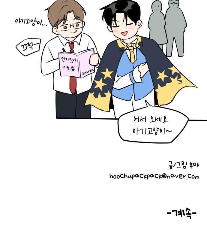 53 페이지