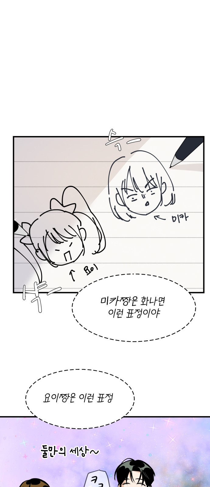7 페이지