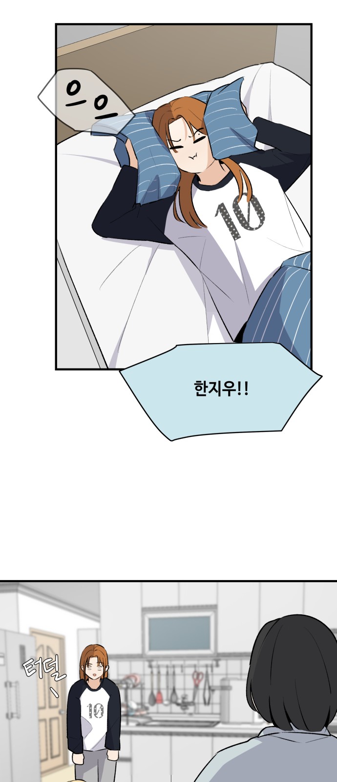 13 페이지