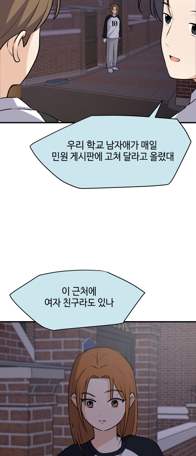 30 페이지