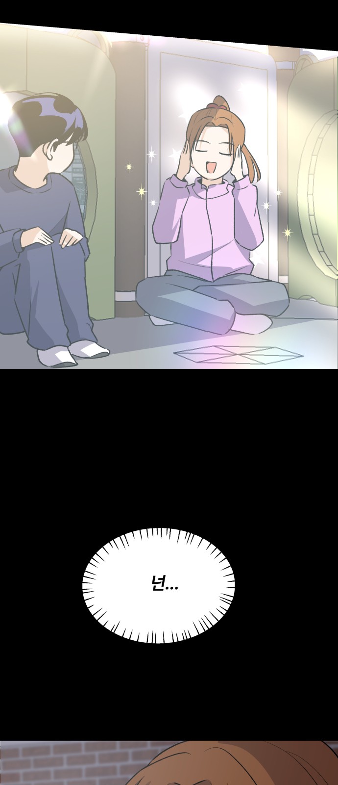 36 페이지