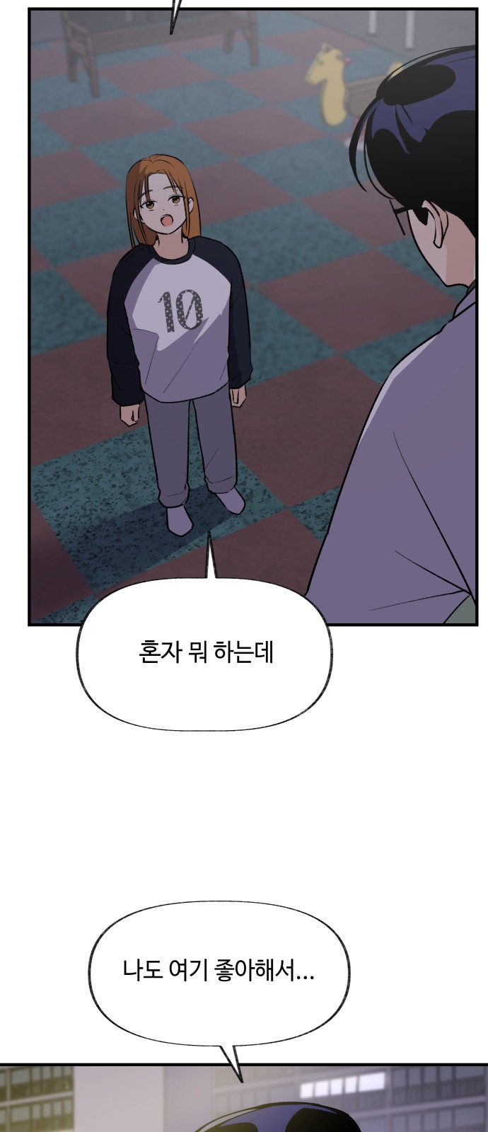 45 페이지
