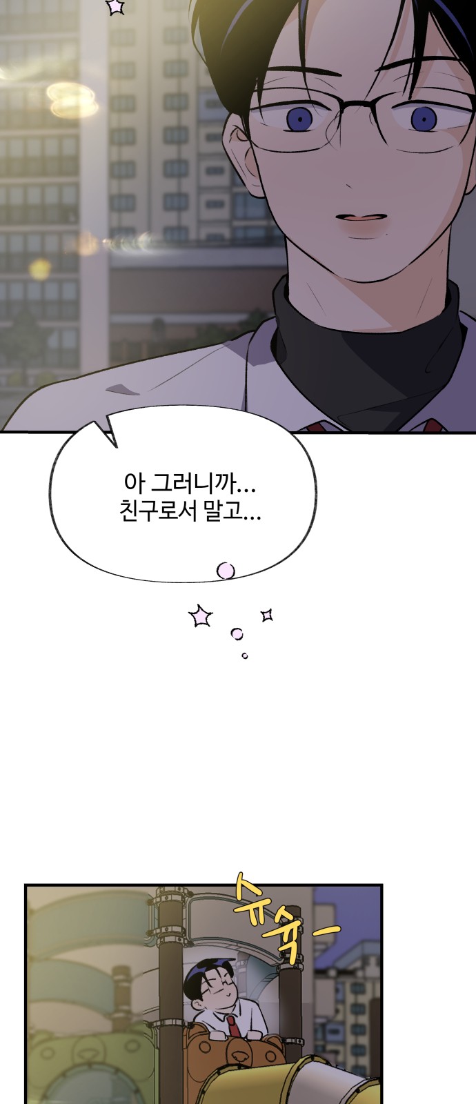 52 페이지
