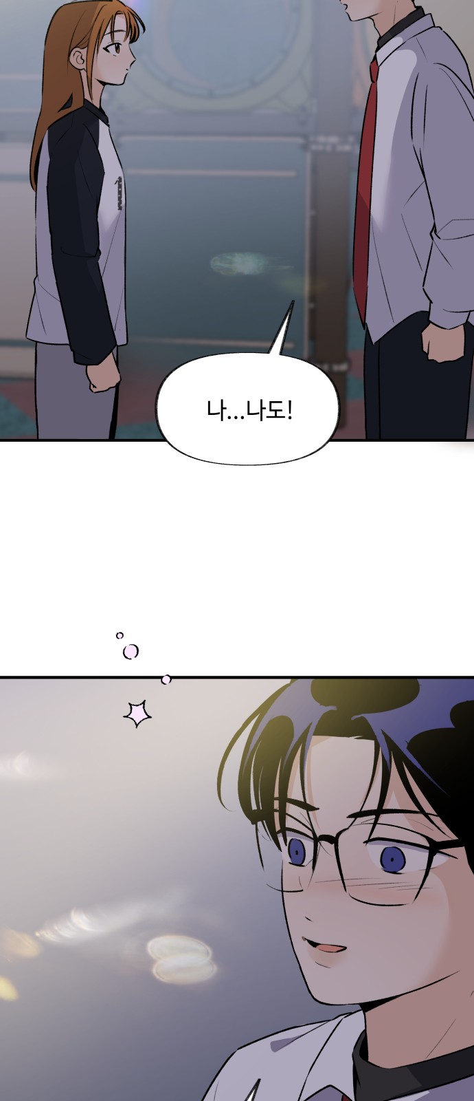 54 페이지