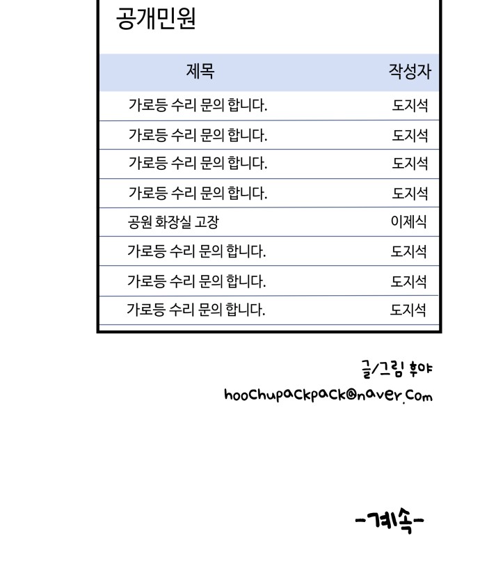 58 페이지