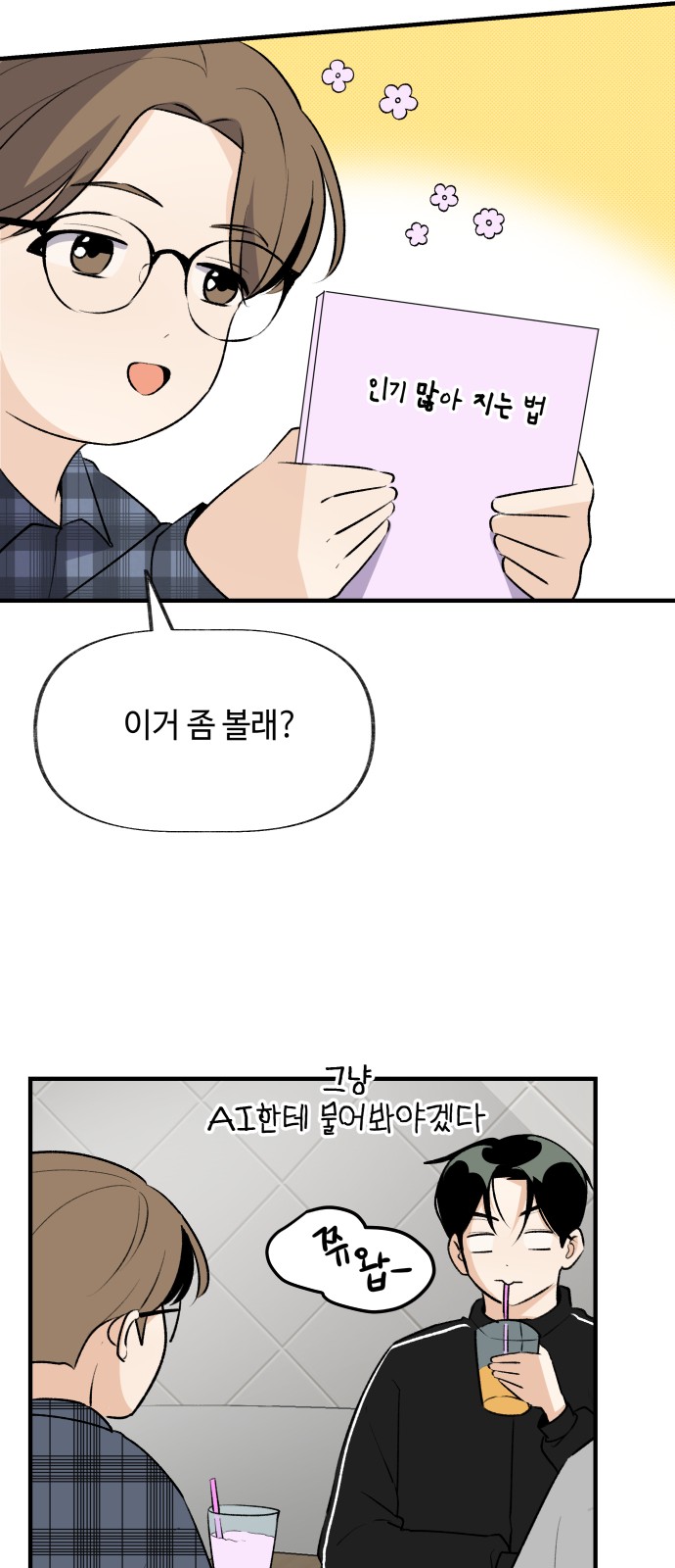 14 페이지