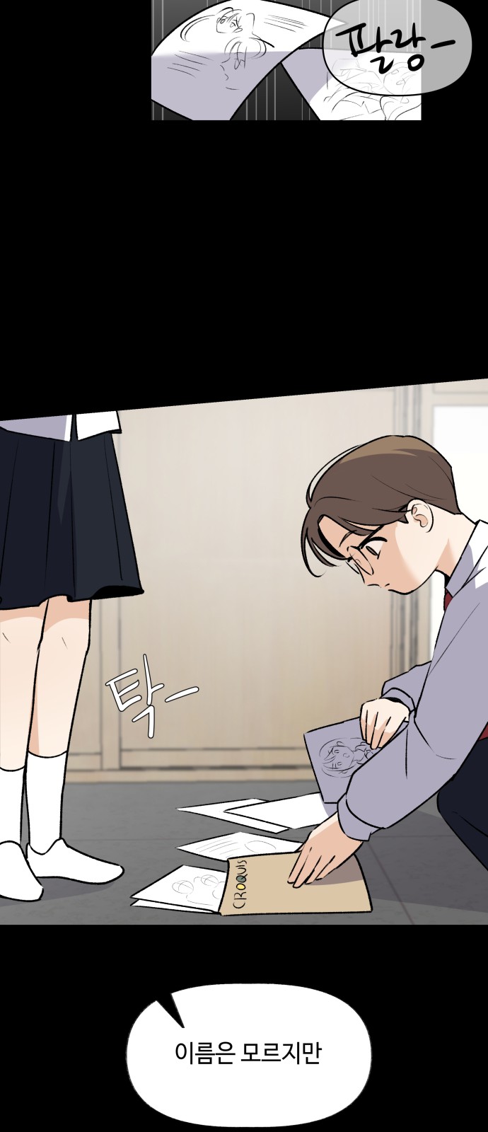 19 페이지