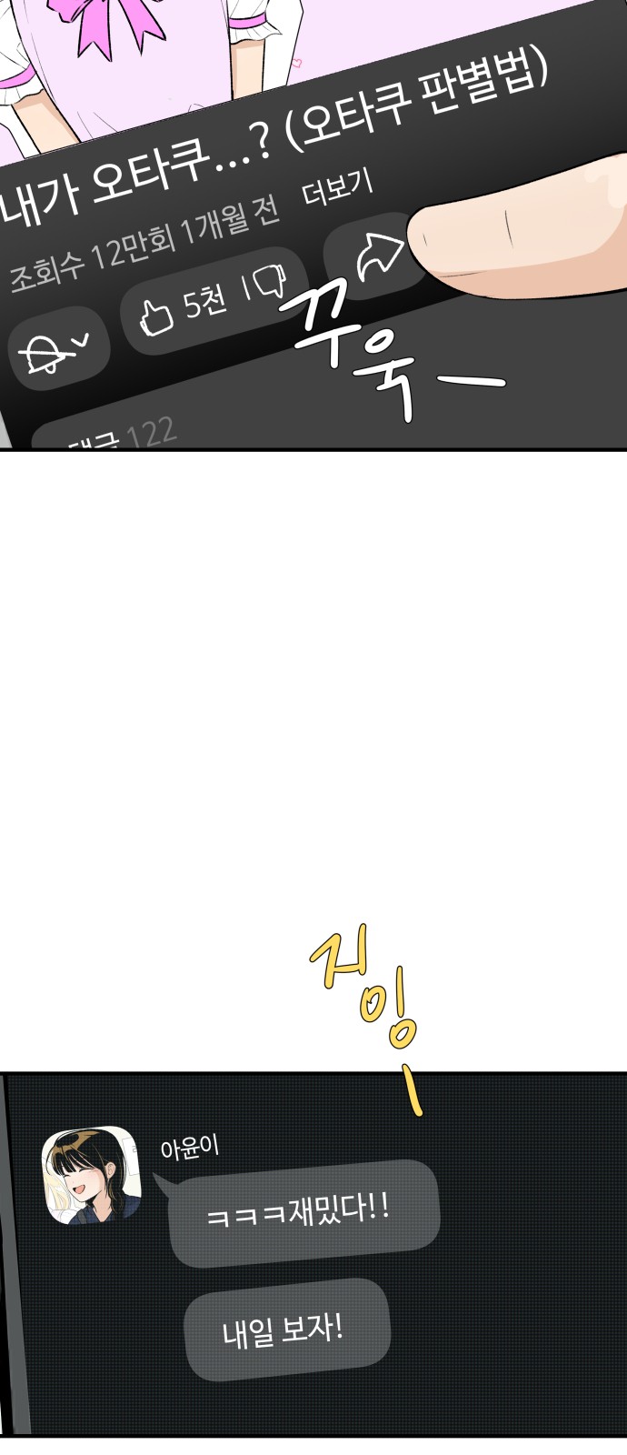 2 페이지