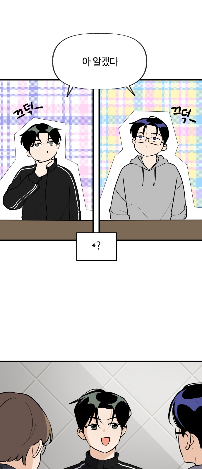 23 페이지