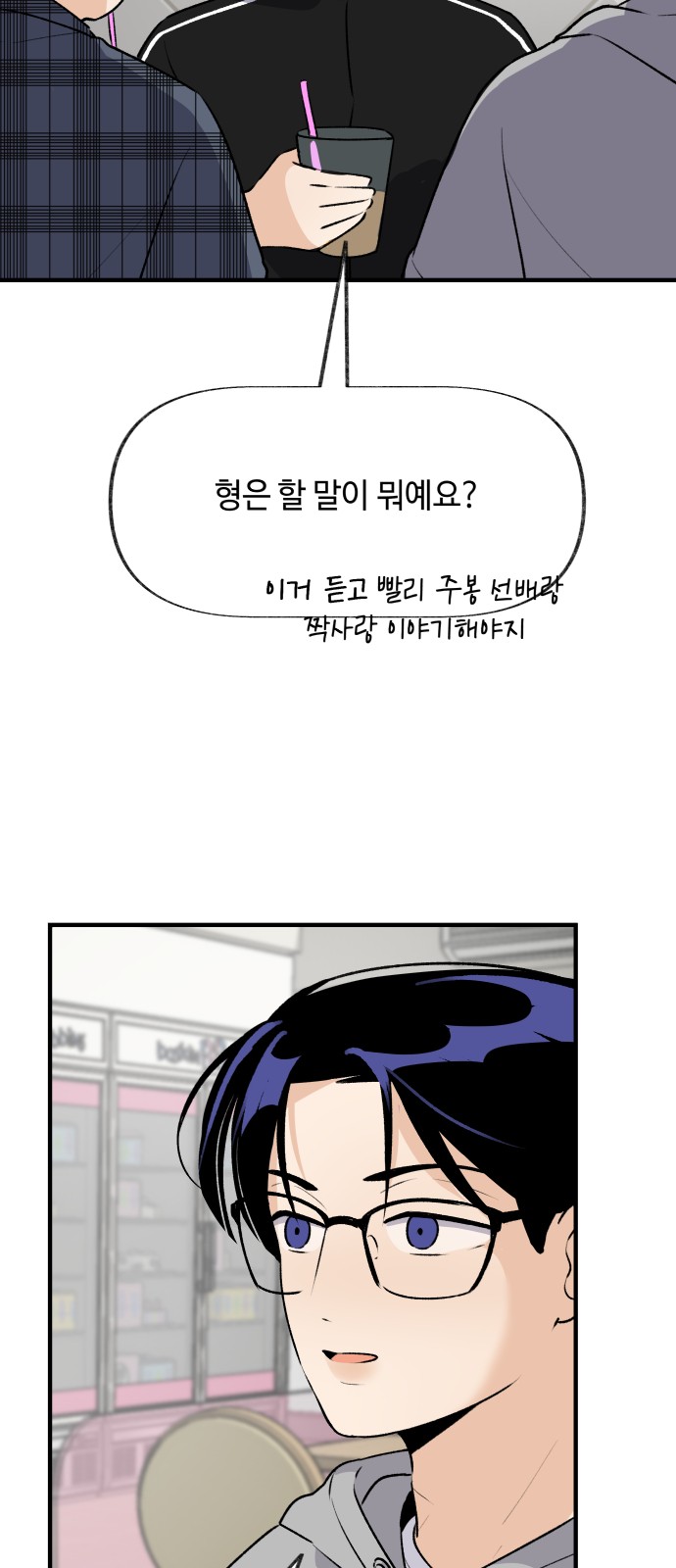 24 페이지