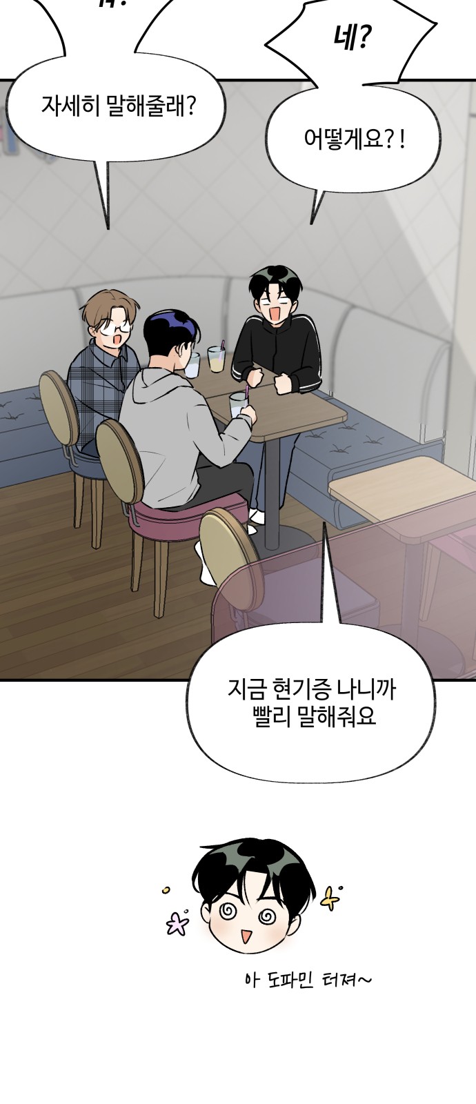 26 페이지