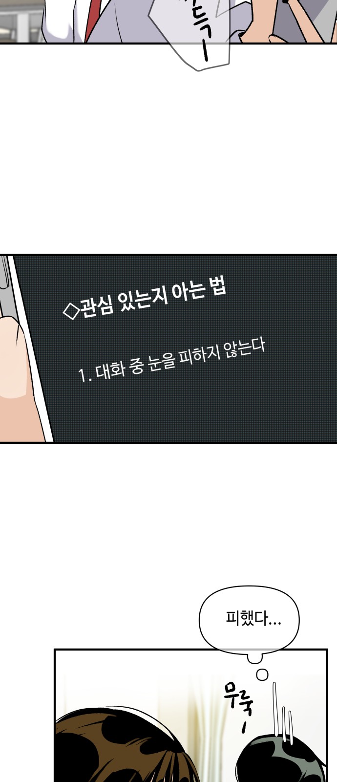 31 페이지